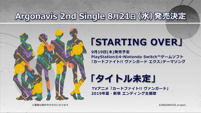 「BanG Dream! Argonavis 1st LIVE」（C）ARGONAVIS project.（C）BanG Dream! Project「photo:西槇太一」