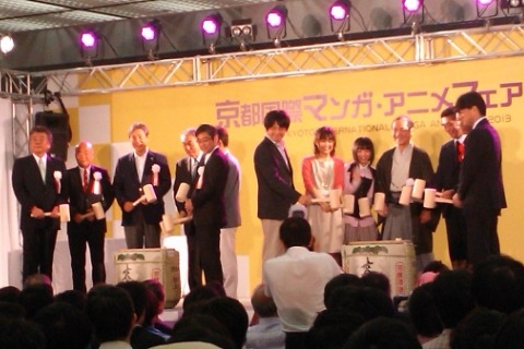 オープニングセレモニー