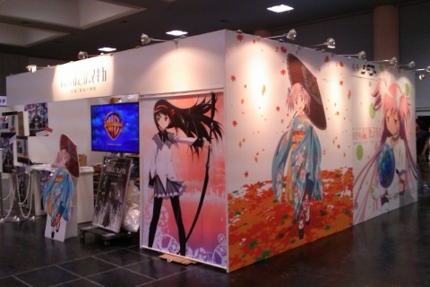 『劇場版 魔法少女まどか☆マギカ』