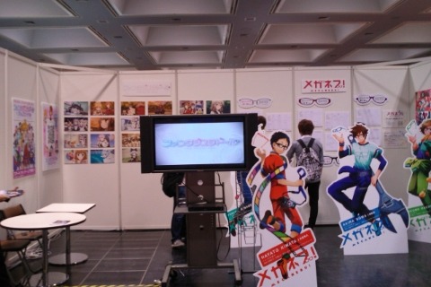 『ファンタジスタドール』と『メガネブ！』