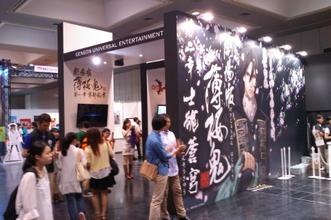 『劇場版 薄桜鬼』