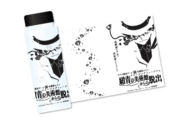 「リアル脱出ゲーム×名探偵コナン『紺青の美術館からの脱出』」クリアボトル（500ml）1,500円（税込）（C）青山剛昌／小学館・読売テレビ・TMS 1996