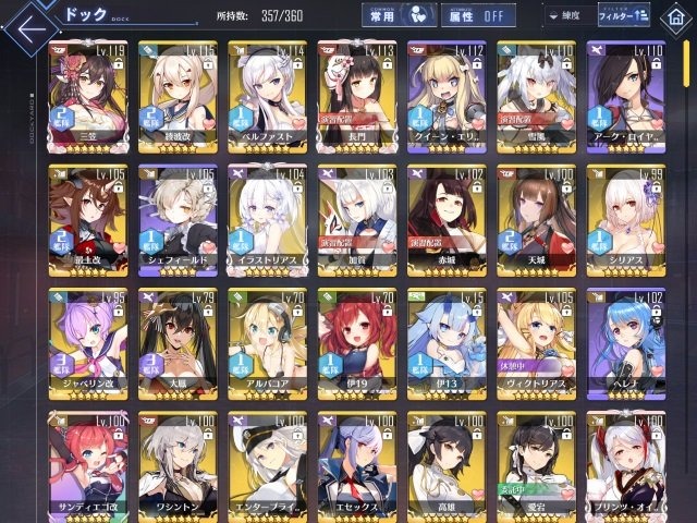 『アズレン』新/旧UIの違いを画像でチェック！ユーザーの操作性はどれ程向上したのか？【特集】