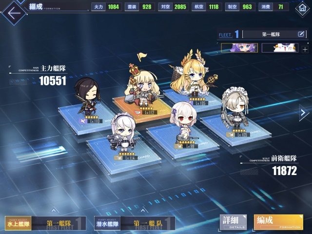 『アズレン』新/旧UIの違いを画像でチェック！ユーザーの操作性はどれ程向上したのか？【特集】