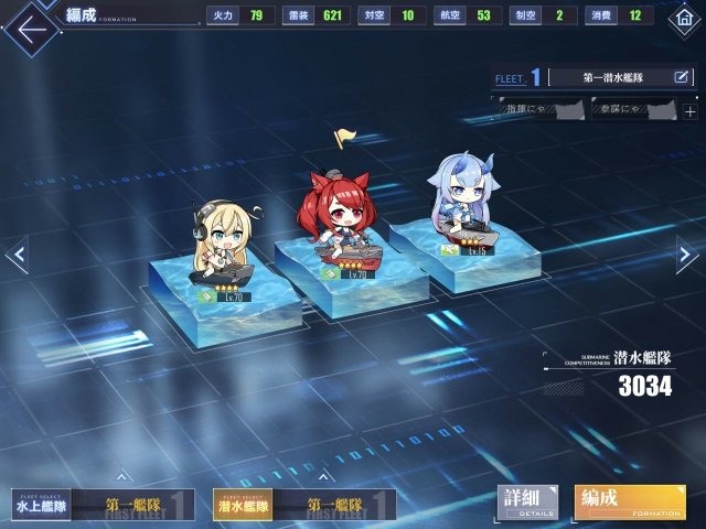 『アズレン』新/旧UIの違いを画像でチェック！ユーザーの操作性はどれ程向上したのか？【特集】