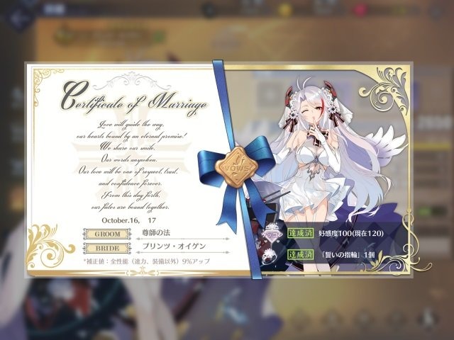 『アズレン』新/旧UIの違いを画像でチェック！ユーザーの操作性はどれ程向上したのか？【特集】