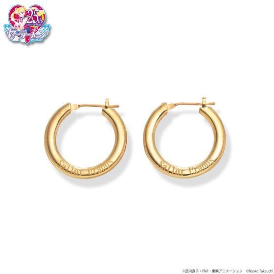 「美少女戦士セーラームーン　ウラヌス　チョーカー・ピアスセット」10,800 円（税込）（C）武内直子・PNP・東映アニメーション（C）Naoko Takeuchi