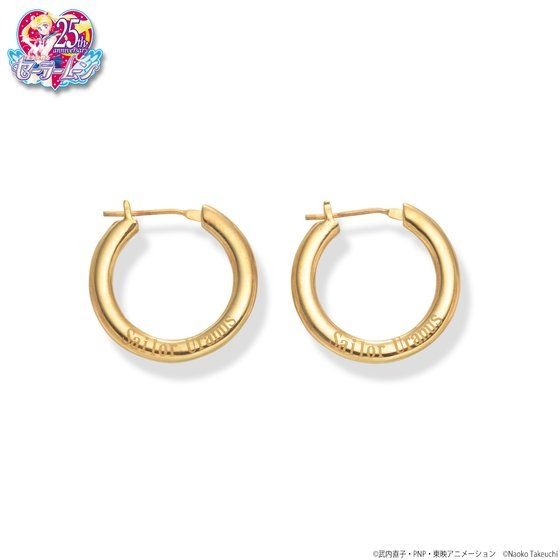 「美少女戦士セーラームーン　ウラヌス　チョーカー・ピアスセット」10,800 円（税込）（C）武内直子・PNP・東映アニメーション（C）Naoko Takeuchi