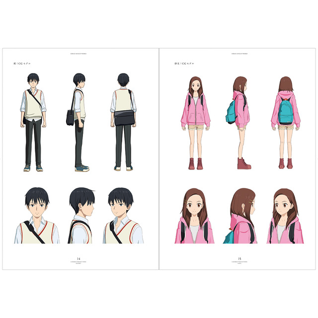 「『そばへ』のデザインワークス」1,852円（税別）