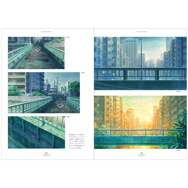 「『そばへ』のデザインワークス」1,852円（税別）