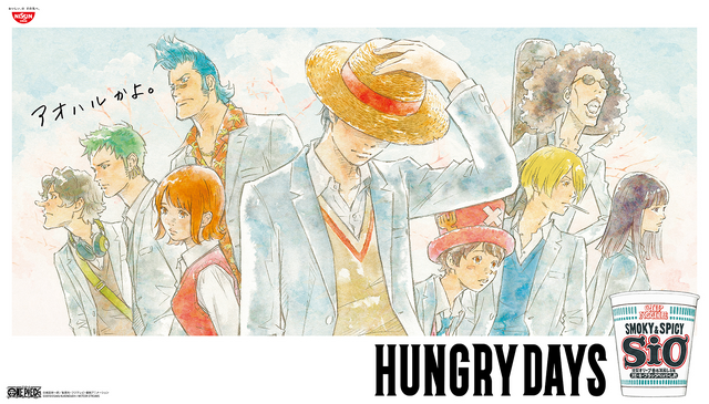 「HUNGRY DAYS ワンピース 」キービジュアル「HUNGRY DAYS ワンピース ゾロ篇」場面カット（C）尾田栄一郎／集英社・フジテレビ・東映アニメーション（C）2019 EISAKU KUBONOUCHI/METEOR STREAMS