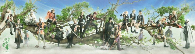 「『刀剣乱舞』慈伝 日日の葉よ散るらむ」（C）舞台『刀剣乱舞』製作委員会（C）2015-2019 DMM GAMES/Nitroplus