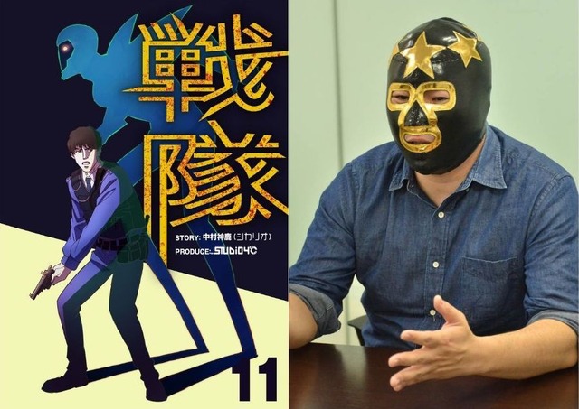 死、暴力、性…タブーに斬り込みヒーロー描く「戦隊」 “有名脚本家”が覆面で本作生み出した理由とは？【インタビュー】