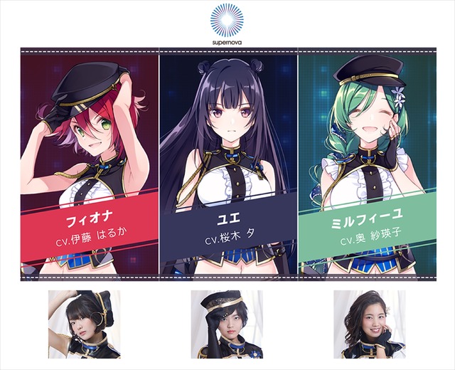 『ラピスリライツ ～この世界のアイドルは魔法が使える～』supernova（桜木夕、奥紗瑛子、伊藤はるか）（C）2017 KLabGames/KADOKAWA