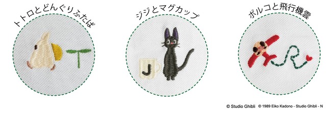 （C）Studio Ghibli（C）1989 Eiko 「ポロシャツ（全3種）」各種5,800円（税別）Kadono - Studio Ghibli - N