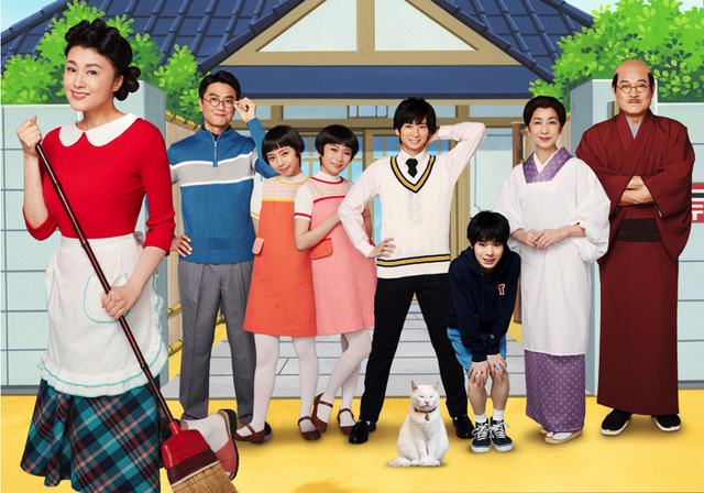 『サザエさん』メインビジュアル（C）長谷川町子美術館