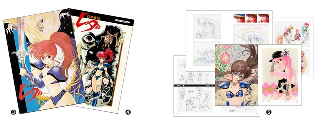 「幻夢戦記レダ」（Ｃ）1985 TOHO CO., LTD.