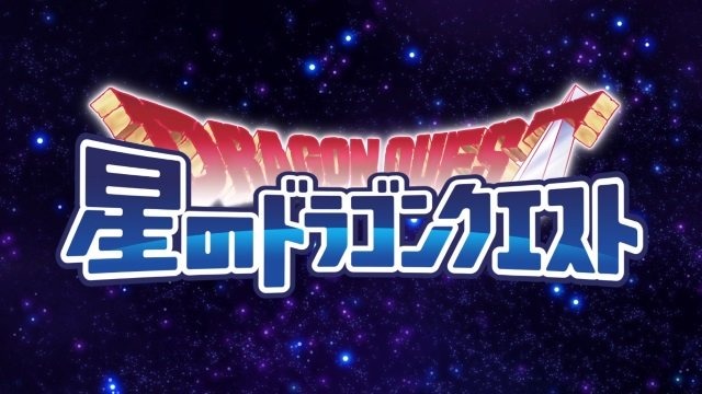 本日5月27日は「ドラクエの日」―読者より寄せられた『ドラゴンクエスト』に対する思い出を大公開！【アンケート結果発表】
