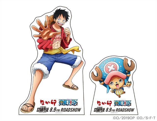 「なか卯×ワンピース なかうたげキャンペーン」スタンディパネル（C）尾田栄一郎／集英社・フジテレビ・東映アニメーション