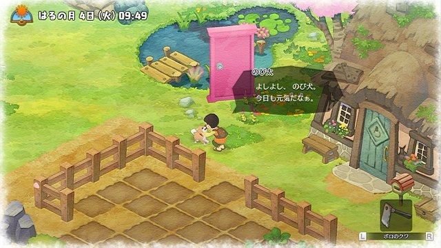 『ドラえもん のび太の牧場物語』どんなひみつ道具が出るの？ のび太は朝6時に起きられるの？─体験版で気になったポイント7選