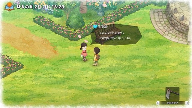 『ドラえもん のび太の牧場物語』どんなひみつ道具が出るの？ のび太は朝6時に起きられるの？─体験版で気になったポイント7選