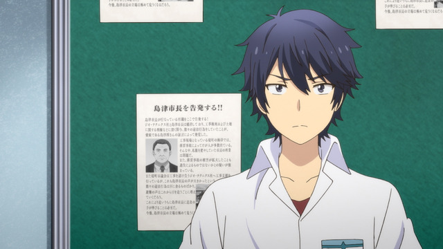 『この世の果てで恋を唄う少女YU-NO』 第9話先行カット（C）MAGES./PROJECT YU-NO