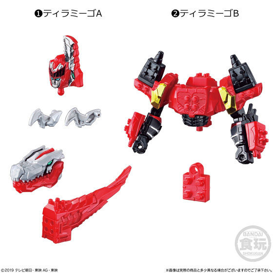 「キシリュウオーファイブナイツ＆ディメボルケーノセット」3,024円（税込）（C）2019 テレビ朝日・東映AG・東映