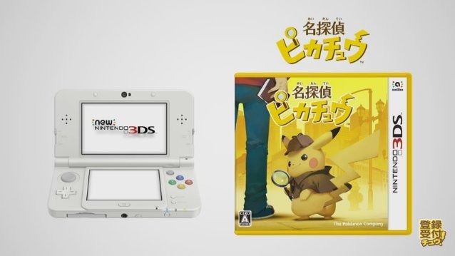 『名探偵ピカチュウ』完結を描く作品がスイッチに登場！ 映画とは異なる結末を用意