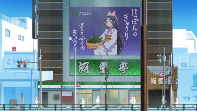 『さらざんまい』「第八皿」先行カット（C）イクニラッパー／シリコマンダーズ