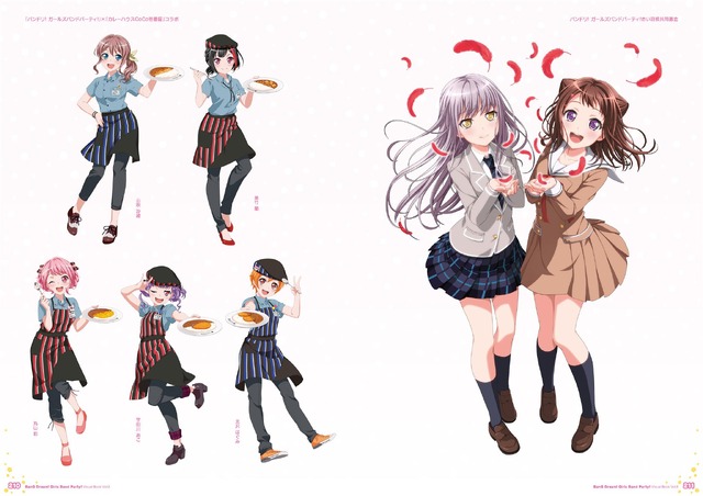 「バンドリ！ ガールズバンドパーティ！ ビジュアルブック Vol.2」2,300円（税別）(C)BanG Dream! Project (C)Craft Egg Inc. (C)bushiroad All Rights Reserved.