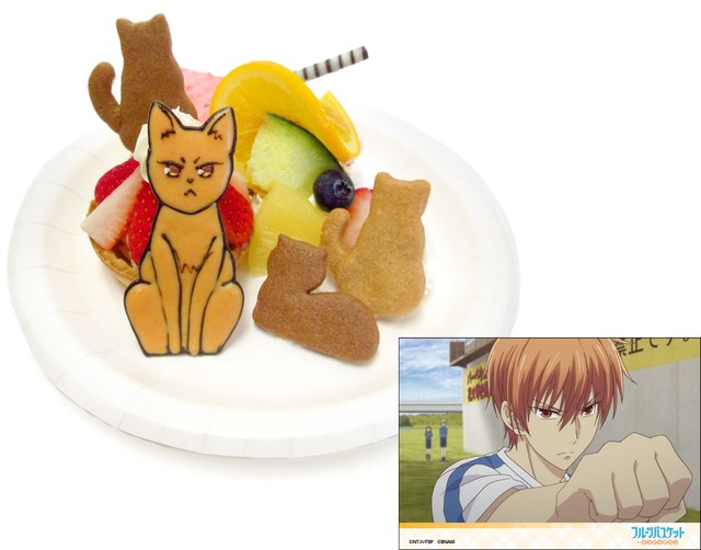 猫付き！夾のダブルベリープレート　価格:980円／「フルーツバスケット in ナンジャタウン」（C）高屋奈月・白泉社／フルーツバスケット製作委員会