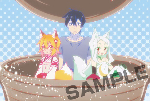 限定ポストカード（全5種）（C）2019 リムコロ／KADOKAWA／世話やきキツネの仙狐さん製作委員会