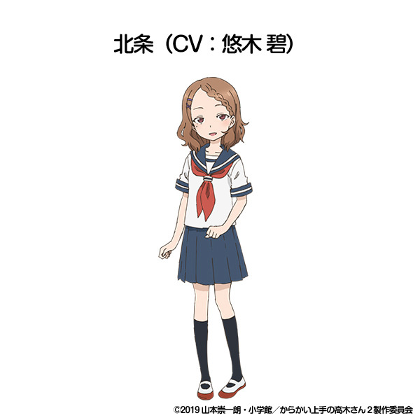 『からかい上手の高木さん2』北条（C）2019 山本崇一朗・小学館／からかい上手の高木さん２製作委員会