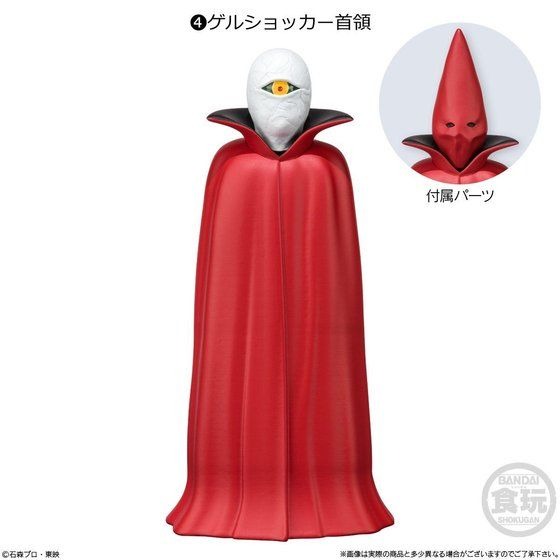 SHODOーO 仮面ライダー（10個入）6,480円（税込）（C）石森プロ・東映