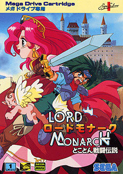 「『メガドラミニ』収録希望タイトルは？」の結果は『アドバンスド大戦略』が最多！ あの問題作を推す声も─最後の10本を明かす生放送は間近【アンケート】