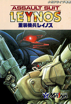 「『メガドラミニ』収録希望タイトルは？」の結果は『アドバンスド大戦略』が最多！ あの問題作を推す声も─最後の10本を明かす生放送は間近【アンケート】