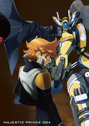 『銀河機攻隊 マジェスティックプリンス』第4巻