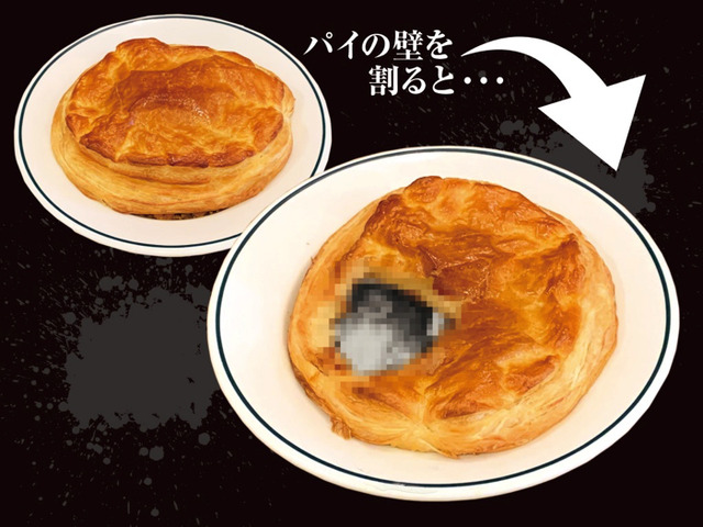 「進撃の巨人×TOWER RECORDS CAFE 自習室 -look at the past-」あの壁の中には… 1,500円（C）諫山創・講談社／「進撃の巨人展」製作委員会