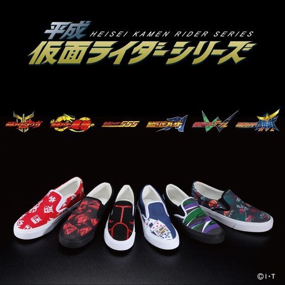 「平成仮面ライダー スリッポンスニーカー」10,800円（税込）（C）石森プロ・テレビ朝日・ADK・東映　（C）石森プロ・東映