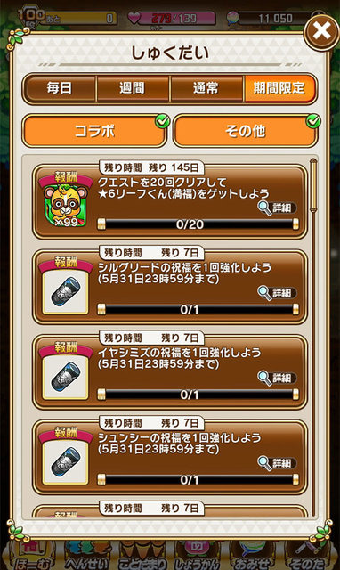 『コトダマン』×「転スラ」コラボレーションイベント開催中！「リムル」「ミリム」など人気キャラクターたちが総登場