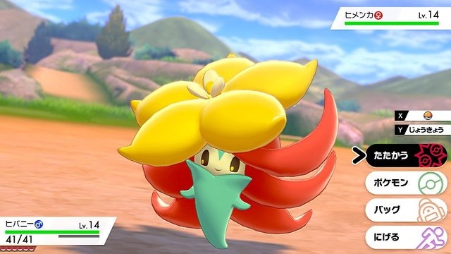 『ポケモン ソード・シールド』に登場する新ポケモンを発表！ 伝説のポケモン「ザシアン」「ザマゼンタ」も公開【UPDATE】