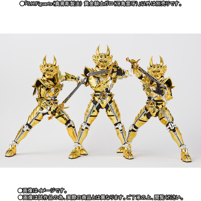 「S.H.Figuarts（真骨彫製法） 黄金騎士ガロ（冴島雷牙）」9,990円（税込）（C）2019「月虹ノ旅人」雨宮慶太／東北新社