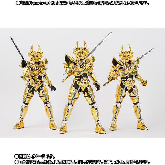 「S.H.Figuarts（真骨彫製法） 黄金騎士ガロ（冴島雷牙）」9,990円（税込）（C）2019「月虹ノ旅人」雨宮慶太／東北新社