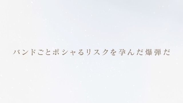 『ギヴン』（C）キヅナツキ・新書館／ギヴン製作委員会