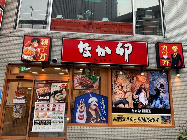 「なか卯×ワンピース なかうたげキャンペーン」池袋サンシャイン前店（C）尾田栄一郎／集英社・フジテレビ・東映アニメーション