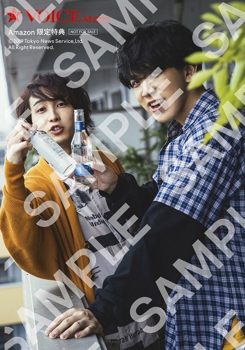 「TVガイドVOICE STARS vol.10」Amazon限定表紙