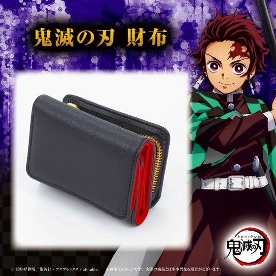 「鬼滅の刃　財布」10,800円（税込）（C）吾峠呼世晴／集英社・アニプレックス・ufotable