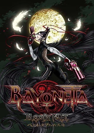 (ｃ)SEGA/BAYONETTA FILM CLUB