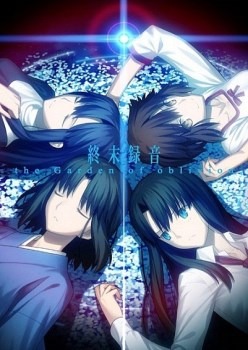 来場者特典「終末録音/the Garden of oblivion」