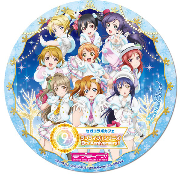 フードコースター（C）2013 プロジェクトラブライブ！（C）2017 プロジェクトラブライブ！サンシャイン!! （C）KLabGames （C）SUNRISE （C）bushiroad All Rights Reserved.（C）SQUARE ENIX CO. ,LTD. （C）SEGA